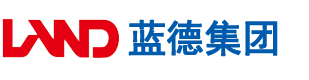 日逼好爽的安徽蓝德集团电气科技有限公司